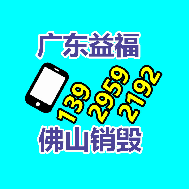 廣州資料銷毀公司：超30家車企大幅降價,汽車超市為何掀起價格戰?
