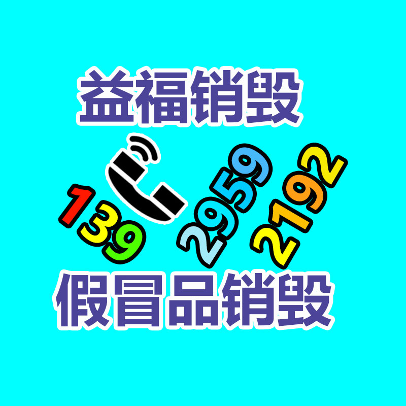 廣州資料銷毀公司：從專門回收人的角度研討廢銅回收的誤區與解決措施