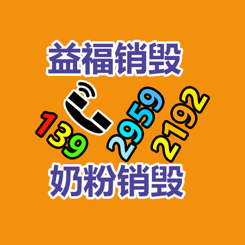 廣州資料銷毀公司：成龍發文慶祝70歲生日 回答身體狀態白發實為電影拍攝所需
