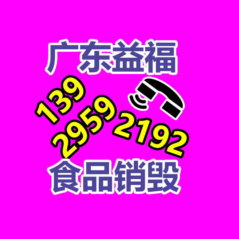 廣州資料銷毀公司：讓更多的人增補(bǔ)收藏保護(hù)行列