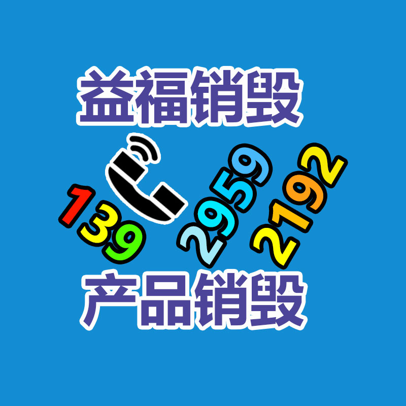 廣州資料銷毀公司：美團 2023 年營收 2767 億元 同比增長25.8%