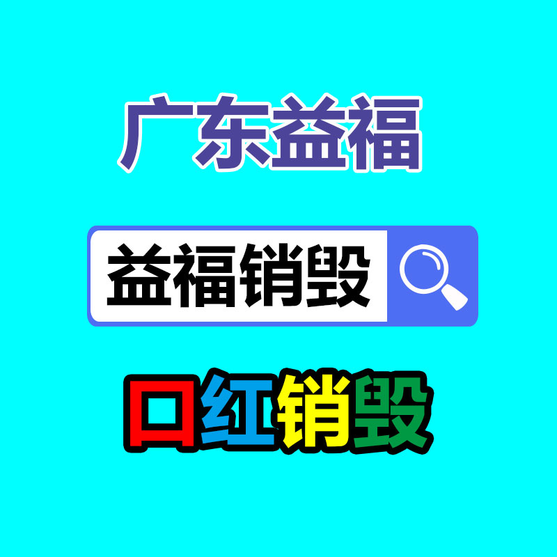 廣州資料銷毀公司：廢品回收行業(yè)中的冷知識(shí)，廢棄汽車拆解回收怎么盈利？利潤情況？
