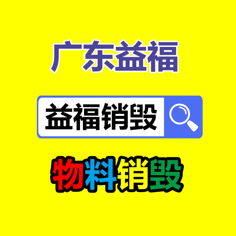 廣州資料銷毀公司：抖音推出AI相機(jī)類產(chǎn)品“星繪” 支持AI分身、 AI修圖、文生圖功能