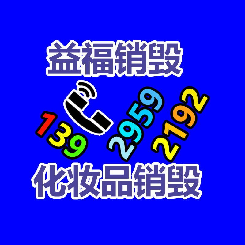 廣州資料銷毀公司：雷軍在車顯露場招人為我國汽車工業(yè)做出我們的奉獻