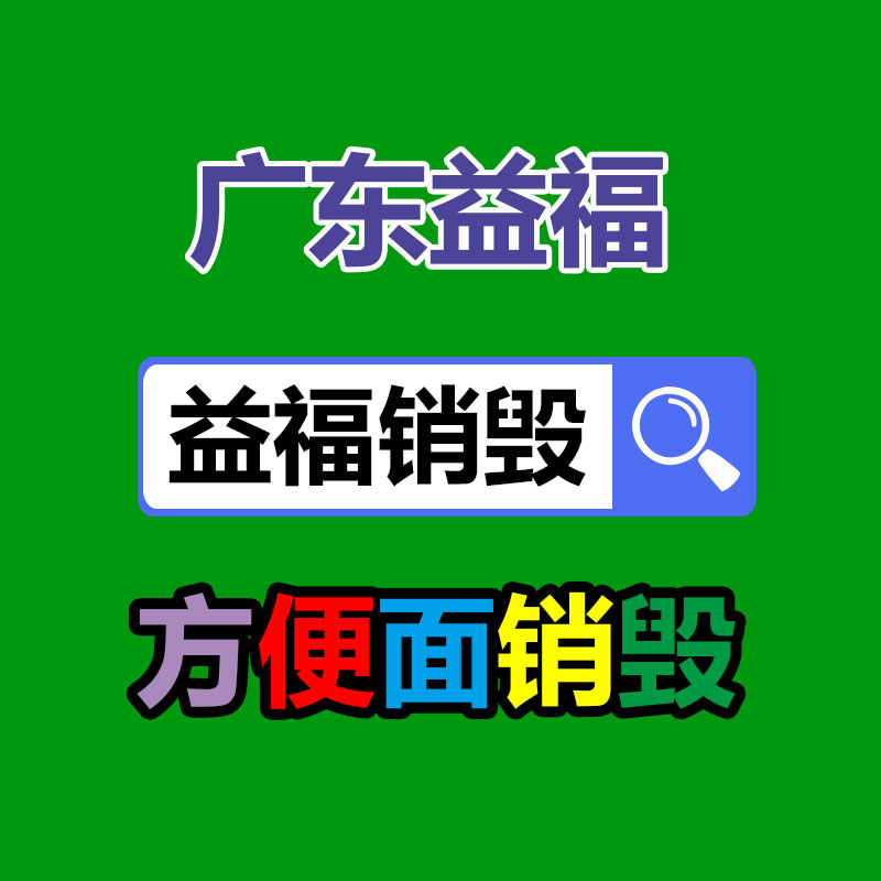 廣州資料銷毀公司：AI生成圖片著作權侵權案判斷書發布 AI生成圖片具備版權
