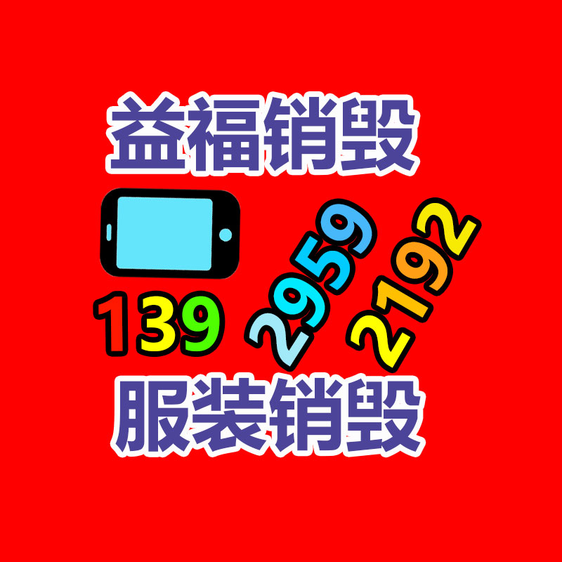 廣州資料銷毀公司：2023胡潤男企業家榜發表拼多多創始人排名第三