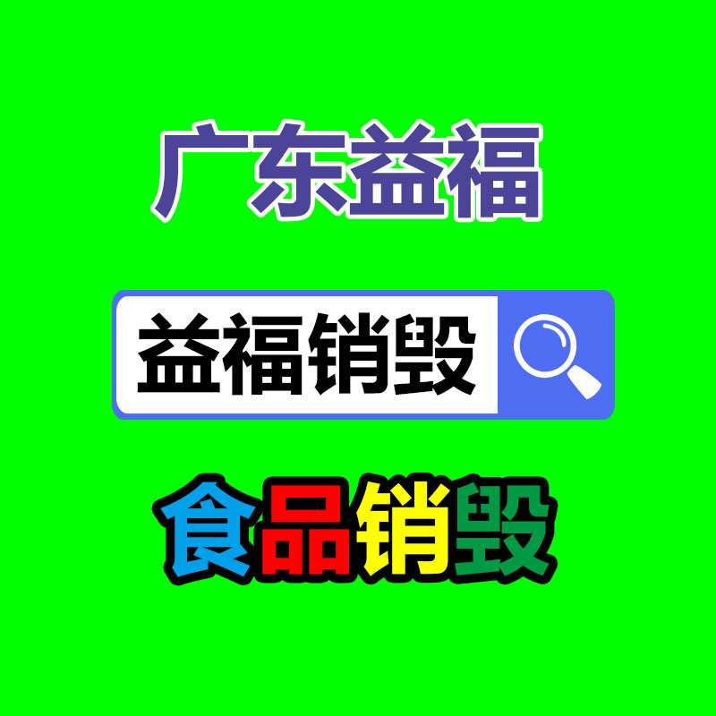 廣州資料銷毀公司：小米發(fā)文炮轟余承東龍骨轉(zhuǎn)軸與雙旋水滴較鏈完全不同