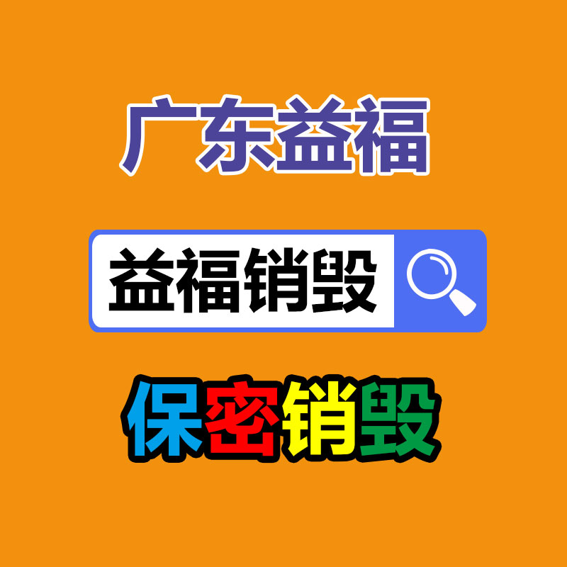 廣州資料銷毀公司：2023年度中國媒體十大新詞語宣布 生成式人工智能、百模大戰等入圍