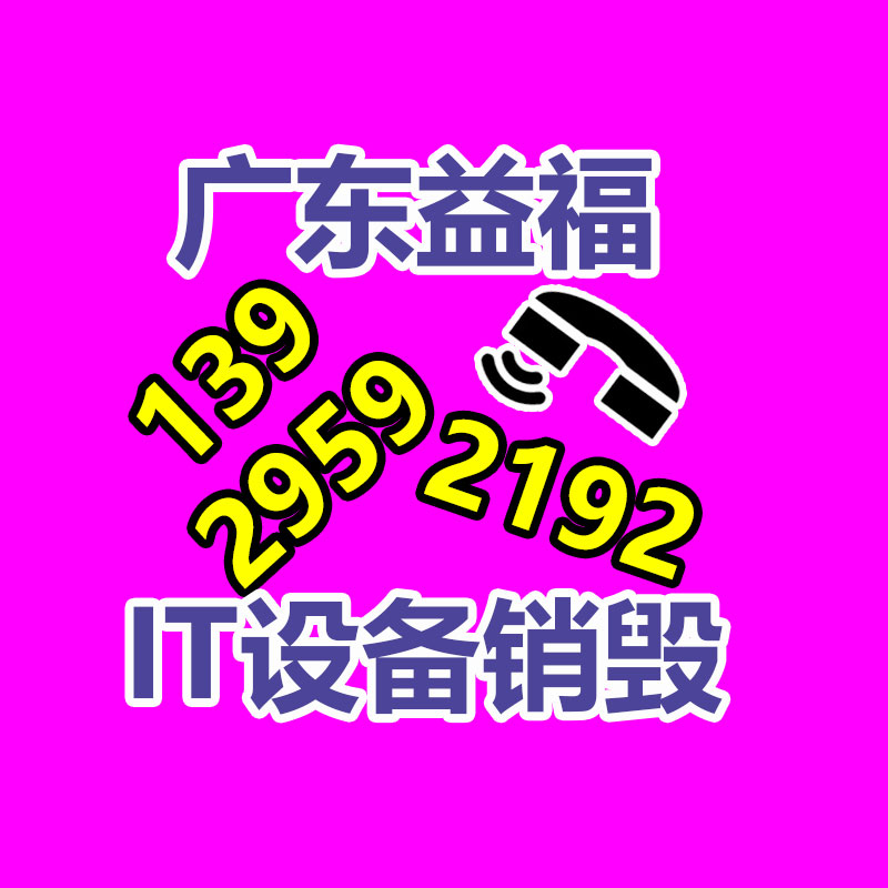 廣州資料銷毀公司：上海嘉定馬陸一物流園區清退扎堆的廢品回收企業